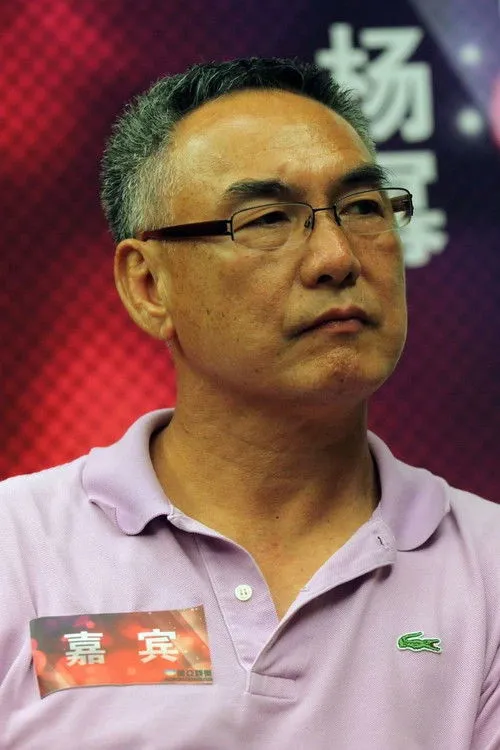 Corey Yuen photo