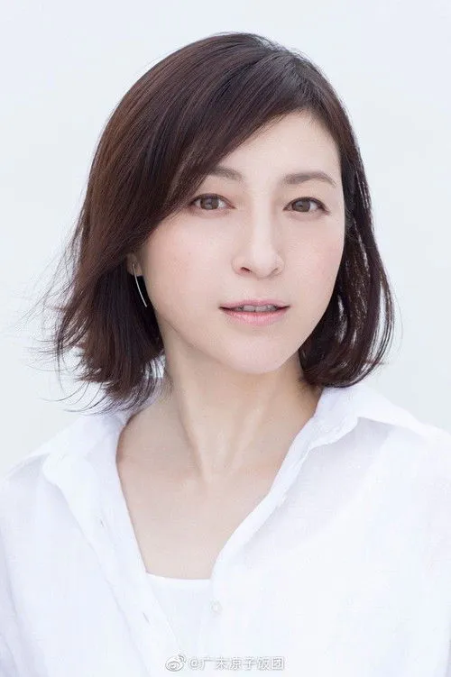Hirosue Ryoko photo
