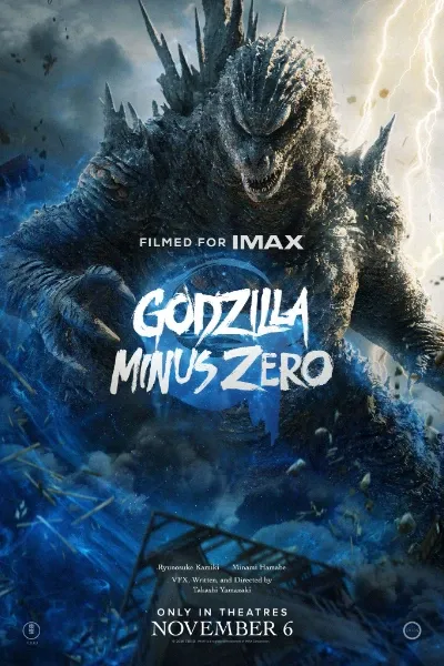 Godzilla Minus Zero photo