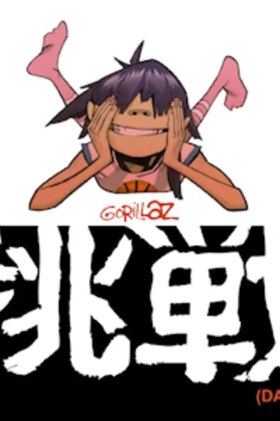 Dare (song) photo