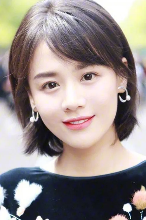 Lei Ling