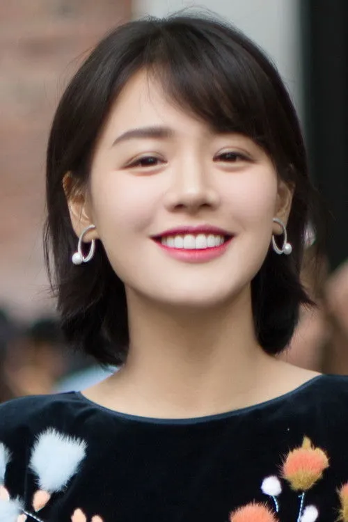 Ma Sichun photo