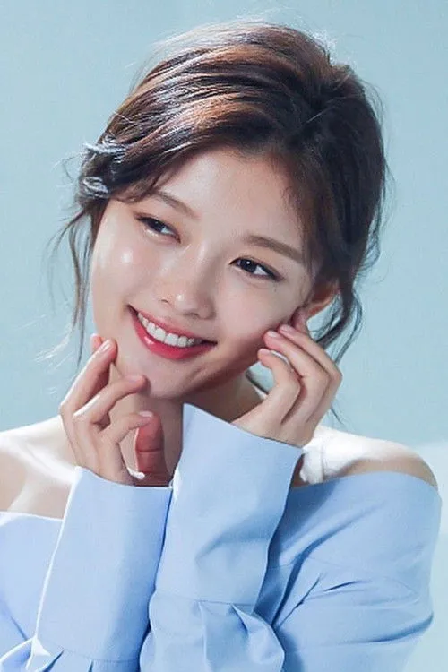 Kim Yoo-jung photo