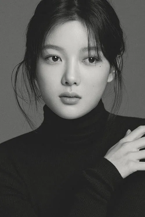 Kim Yoo-jung photo