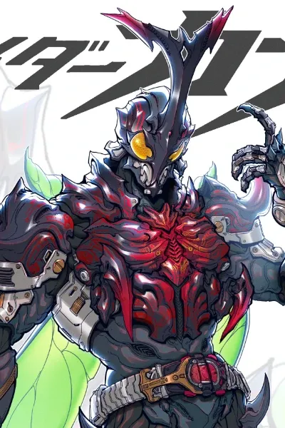 Kamen Rider Dark Kabuto photo