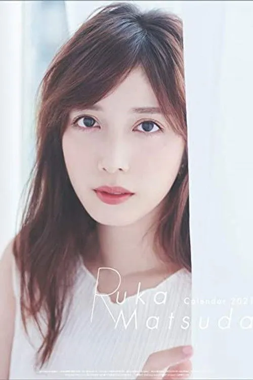 Ruka Matsuda photo
