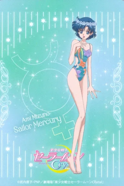 Ami Mizuno / Sailor Mercury photo