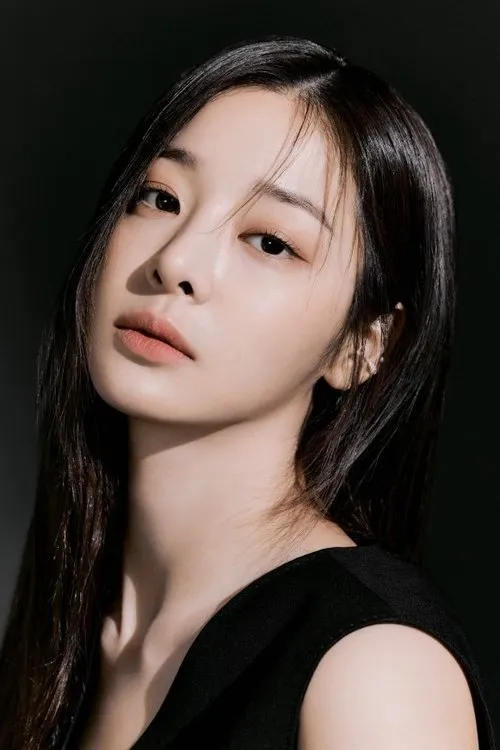 Alice Chen