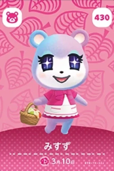 Judy (Animal Crossing) photo