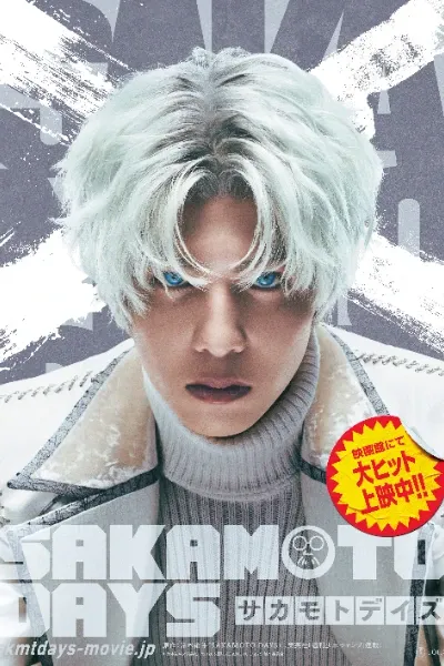 X/Slur