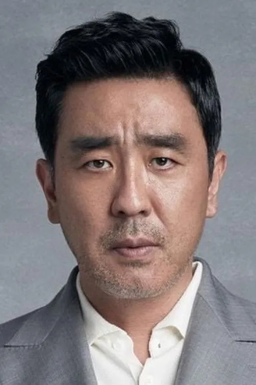 Ryu Seung-ryong photo