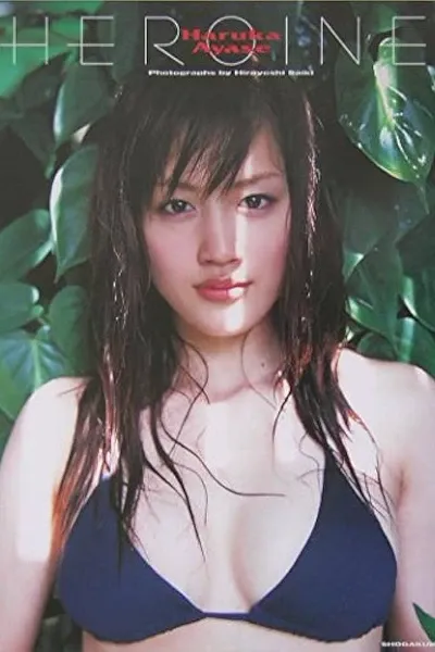 Haruka Ayase photo