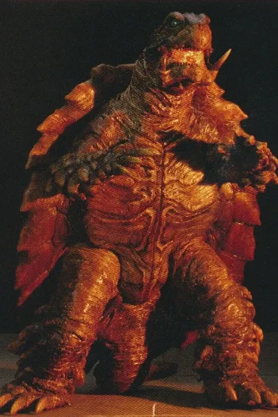 Gamera