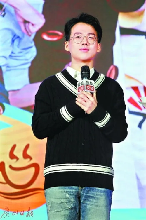 Guo Qilin