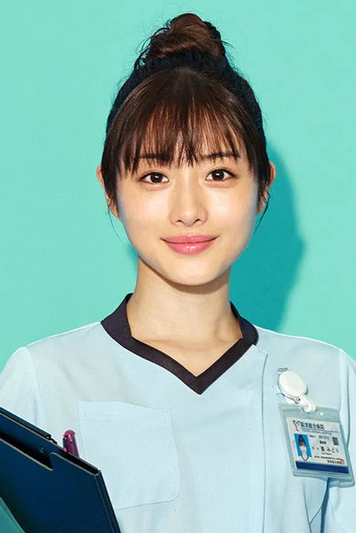 Satomi Ishihara photo