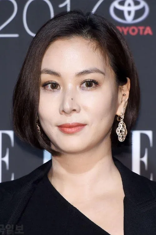 Ko So-young photo
