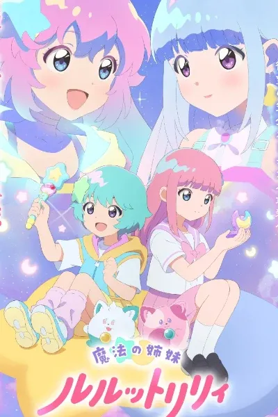 Magical Sisters LuluttoLilly