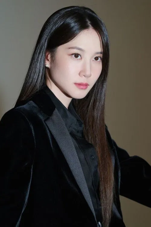 Park Eun-bin photo