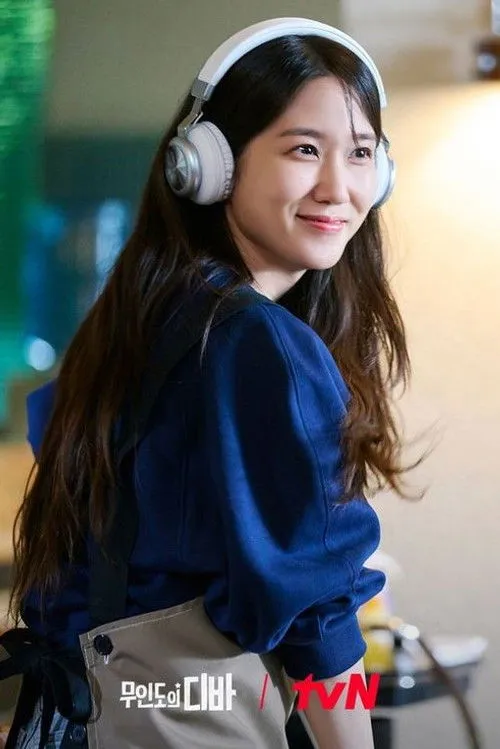 Park Eun-bin photo