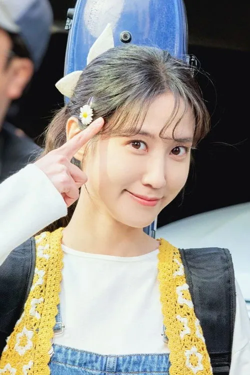 Park Eun-bin photo