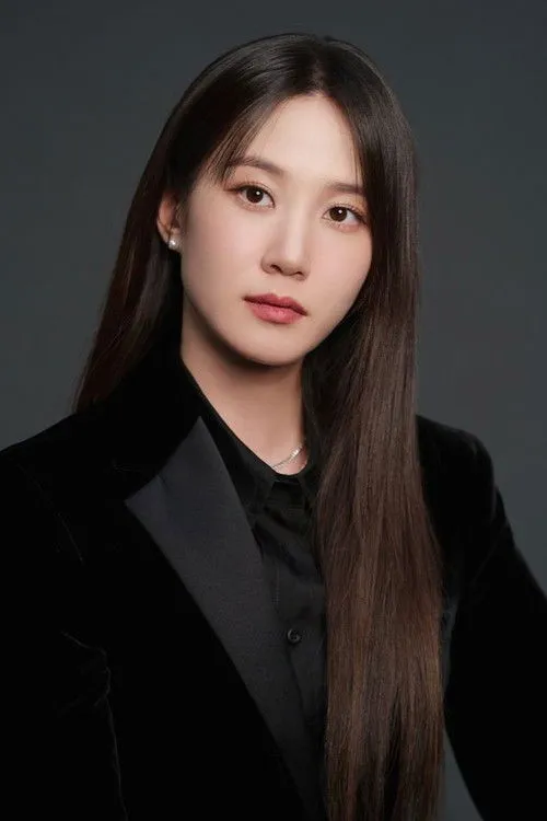 Park Eun-bin photo