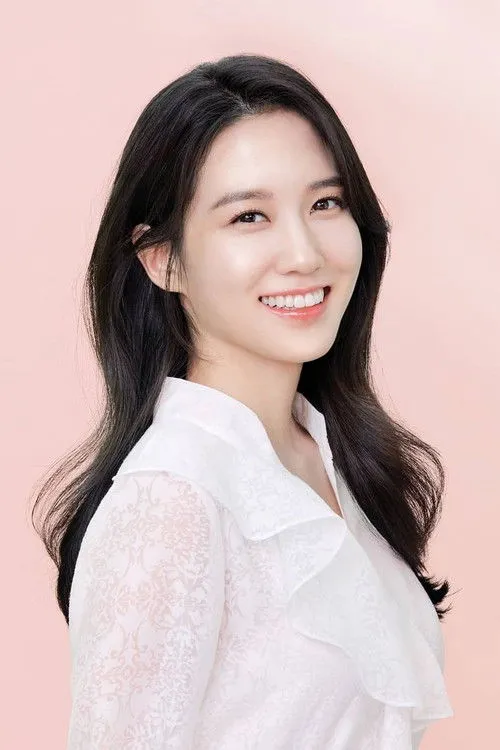 Park Eun-bin photo