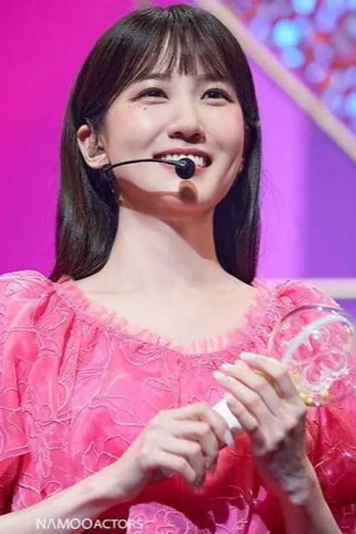 Park Eun-bin photo