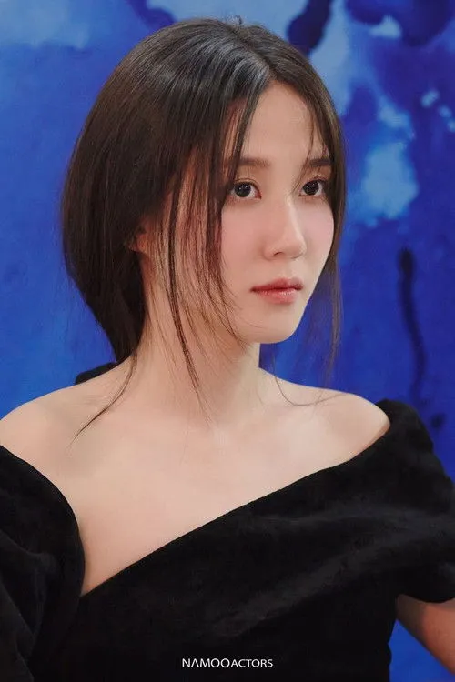 Park Eun-bin photo
