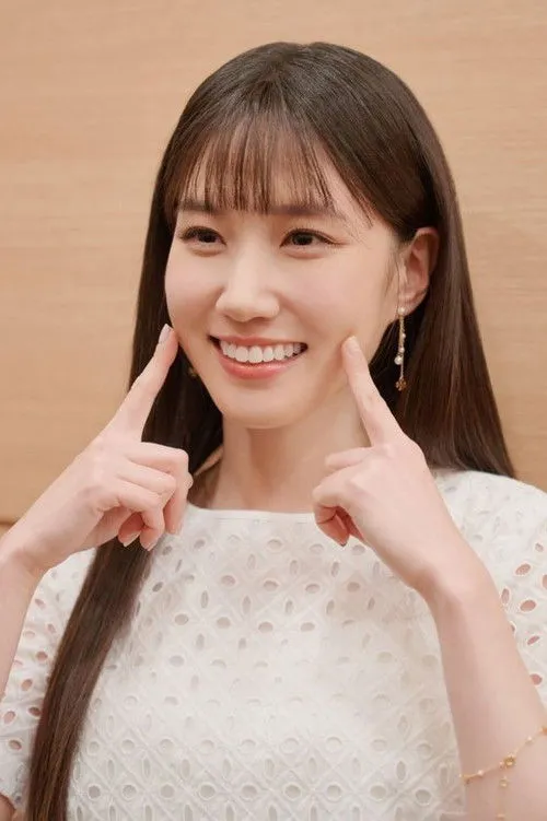 Park Eun-bin photo