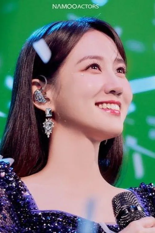 Park Eun-bin photo