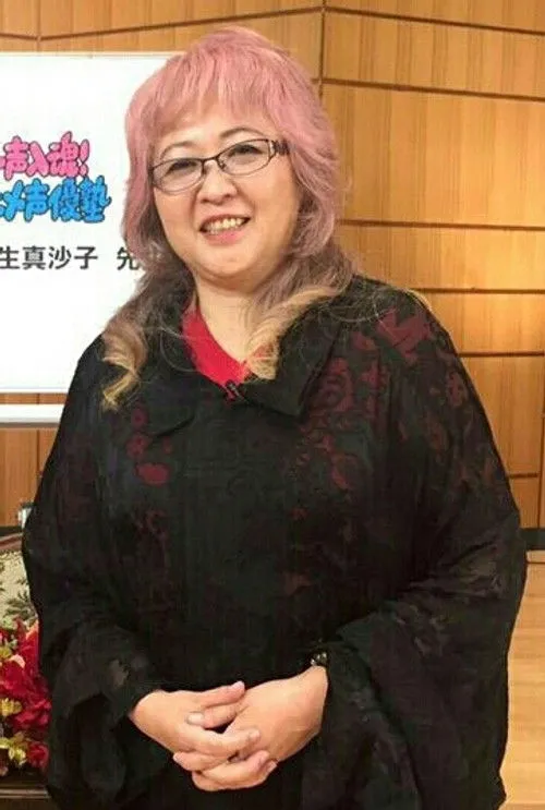 Tsunade (Japanese)