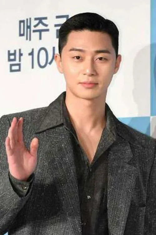 Park Seo-jun photo