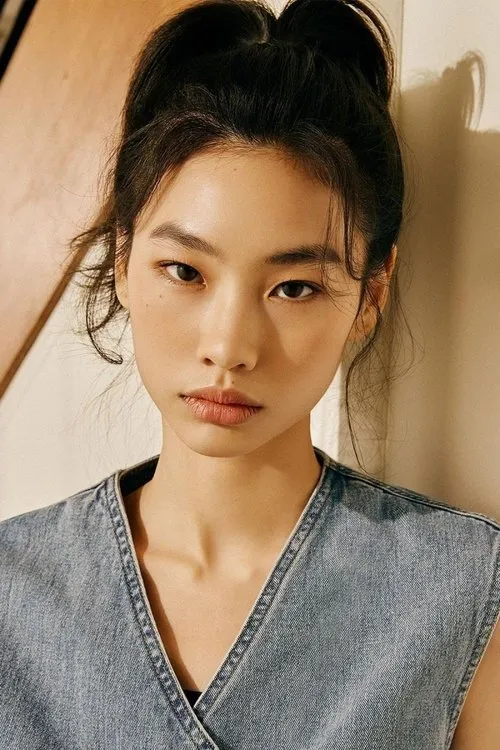 Hoyeon photo