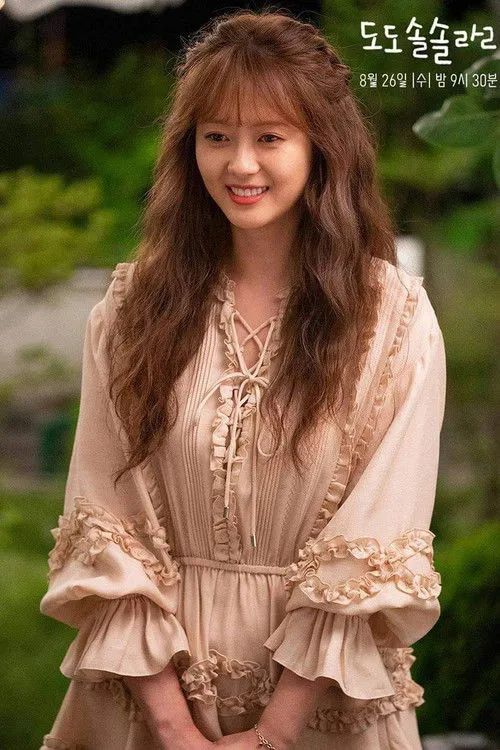 Go Ara photo