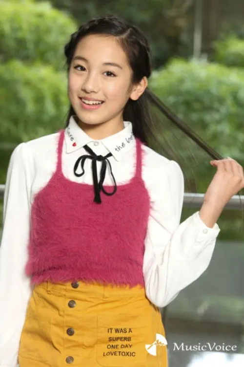 Mio Nishiyama photo