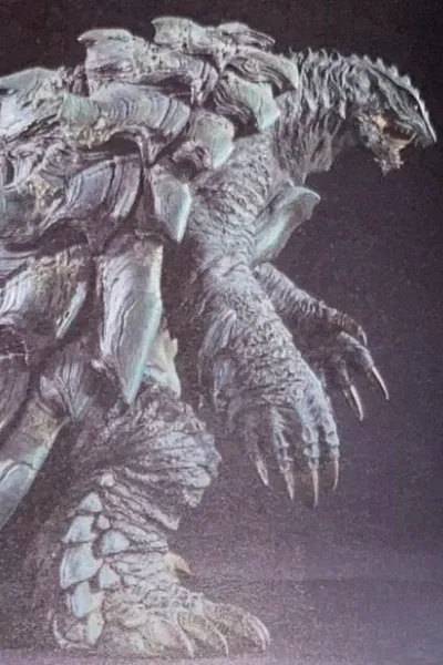Gamera photo