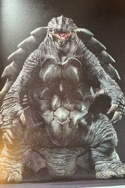 Gamera photo