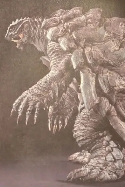 Gamera photo