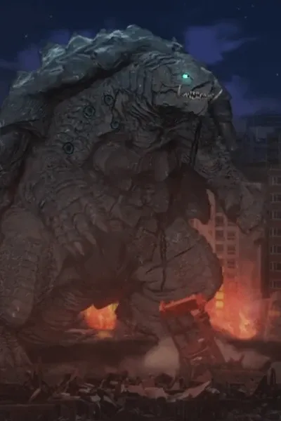 Gamera photo