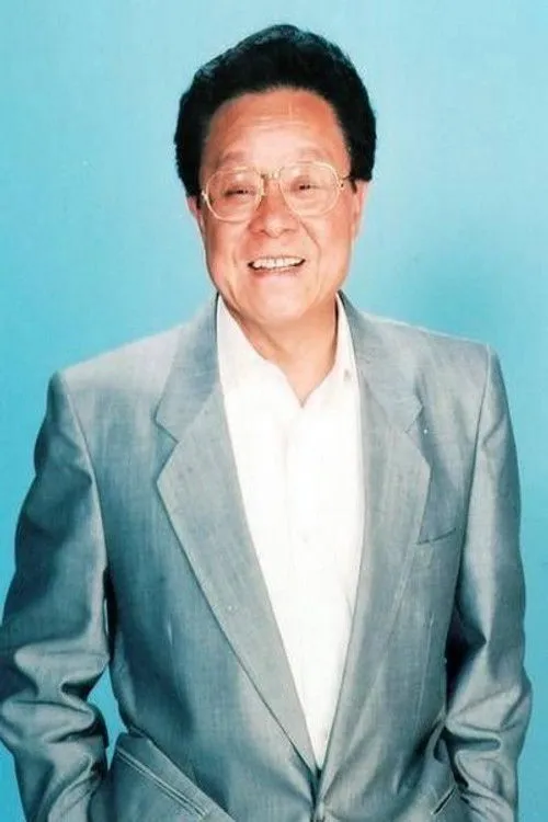 Bill Tung Biu photo