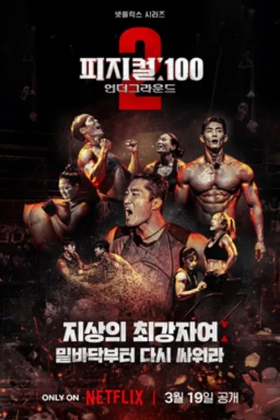 Physical: 100 photo