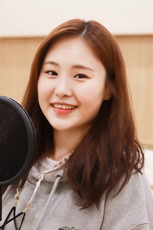 Gang Eun-ae photo