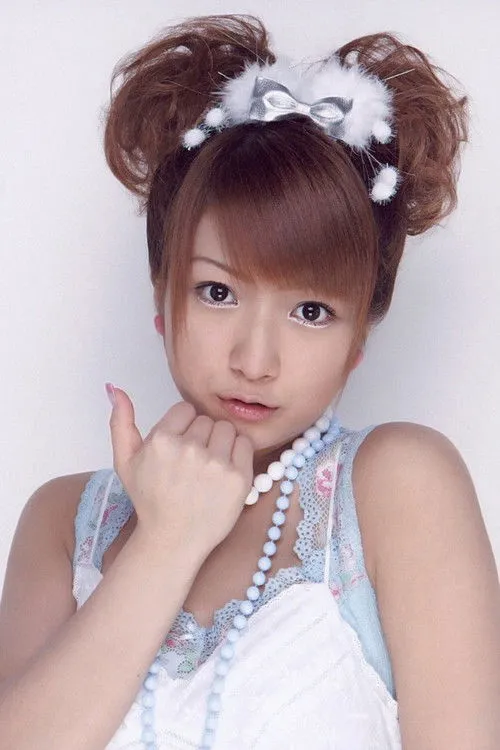 Nozomi Tsuji photo
