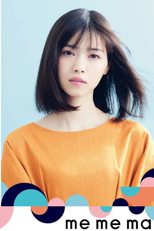 Nanase Nishino photo