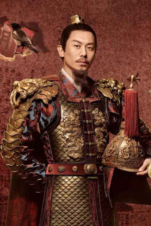 Zhu Yawen
