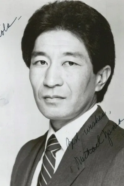 Michael Yama photo