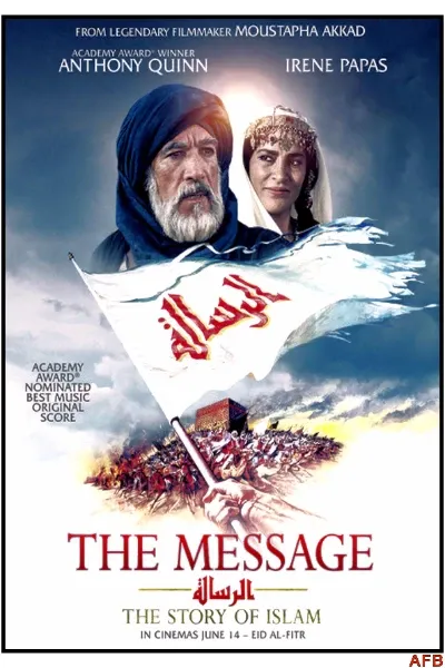 The Message (1976)