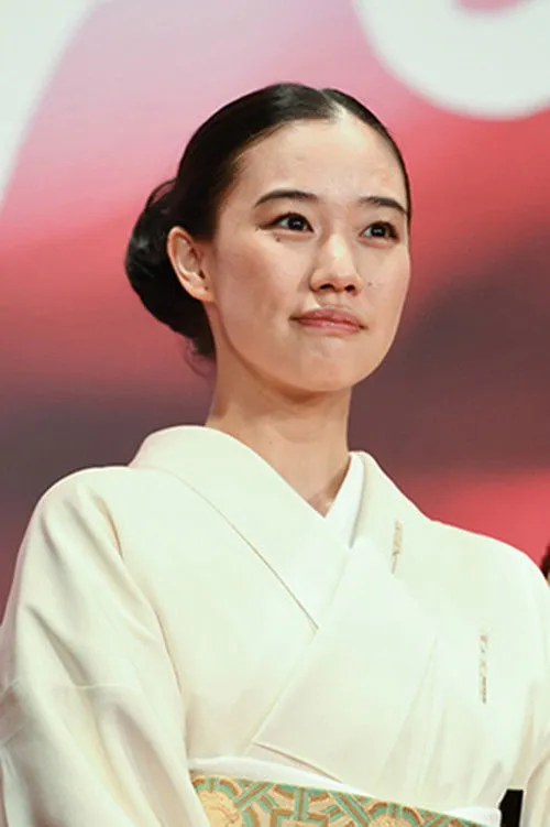 Yu Aoi photo