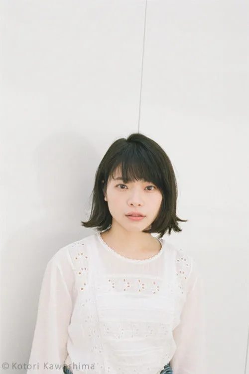 Yukino Kishii photo