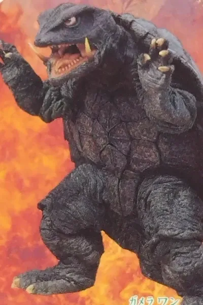 Gamera (Heisei) photo